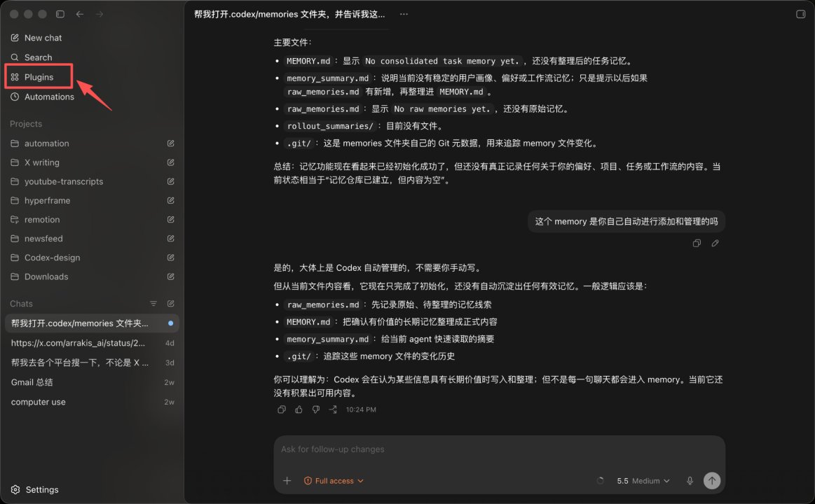 Codex + HyperFrames 正在吃掉剪辑行业